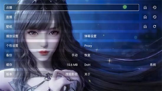 小雅影视TV版