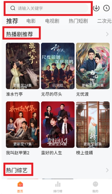 小柚子免费追剧