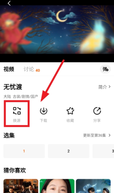 小柚子免费追剧