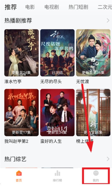 小柚子免费追剧