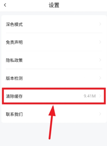 小柚子免费追剧