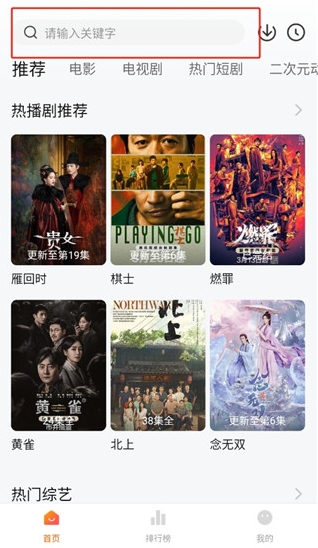 小柚子免费追剧