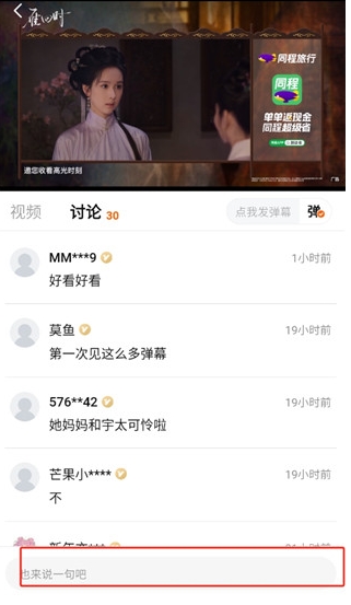 小柚子免费追剧
