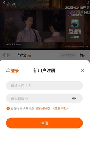 小柚子免费追剧