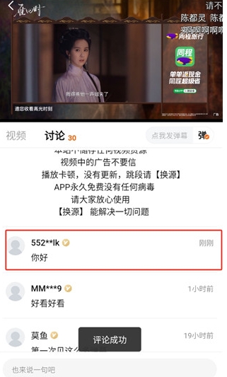 小柚子免费追剧