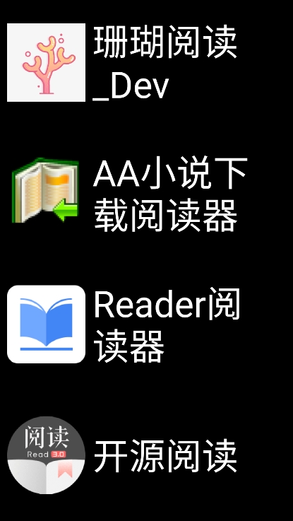 微思應(yīng)用商店