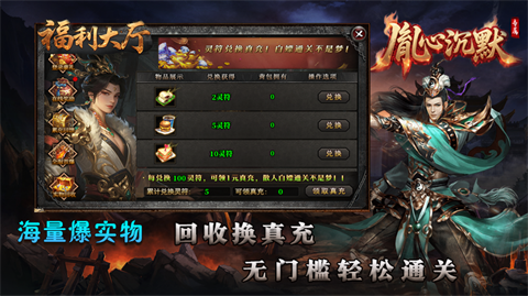 胤心沉默