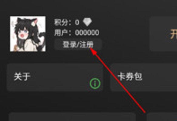 安忆影视TV版