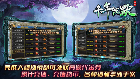 云夜千年沉默