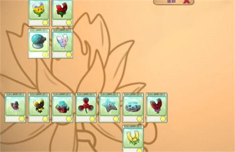 植物大戰(zhàn)僵尸融合版2.5