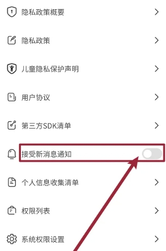 早听天气