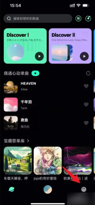 波點(diǎn)音樂最新版