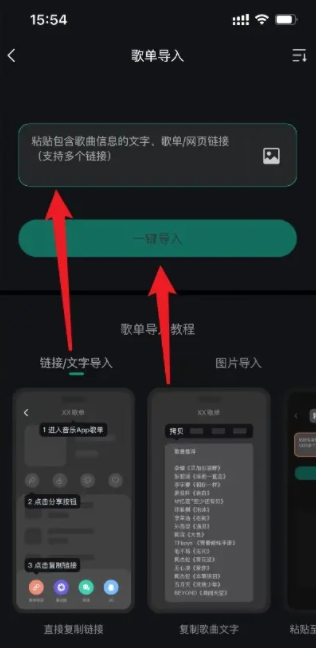 波點(diǎn)音樂最新版