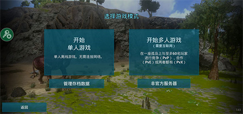 方舟生存進(jìn)化2025
