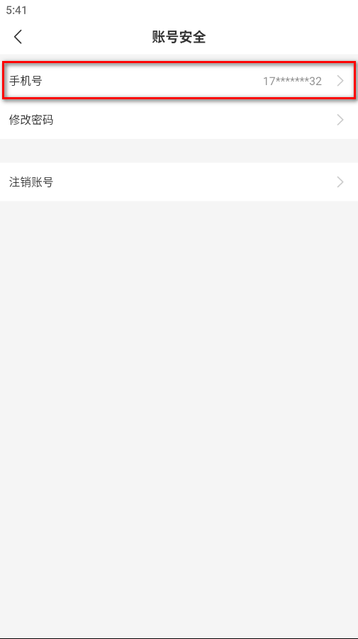 996傳奇盒子最新版
