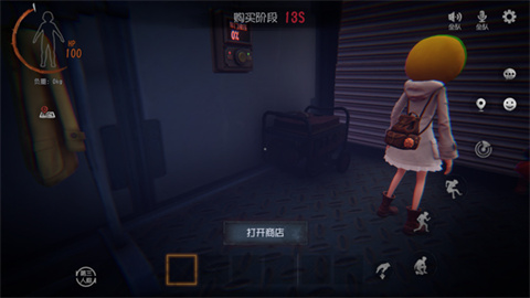 代號(hào)超自然