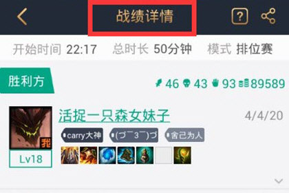 騰訊游戲中心