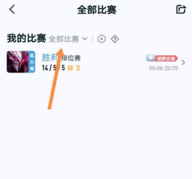 騰訊游戲中心