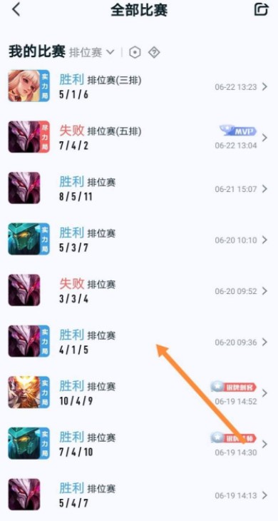 騰訊游戲中心