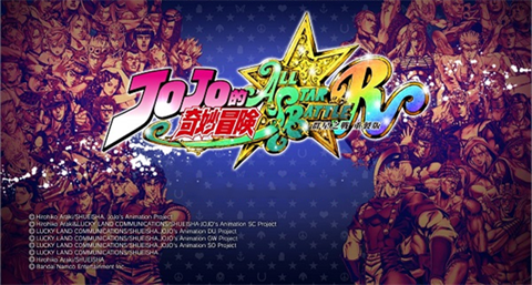 jojo的奇妙冒险手机版