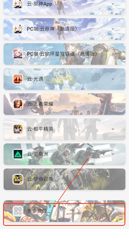 文幻玩聚云