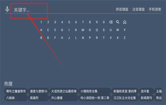 优优兔影视TV