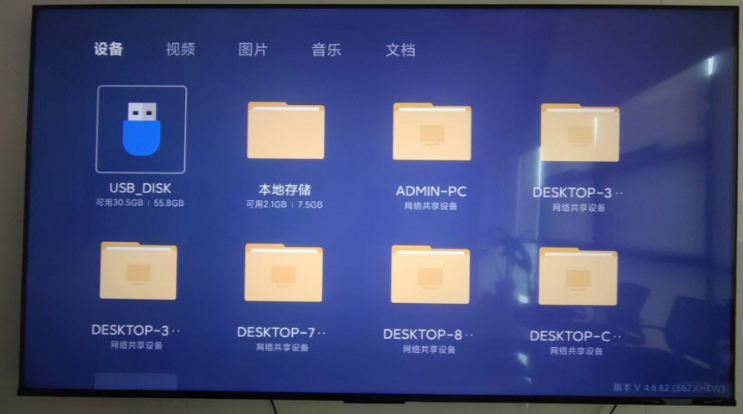 小飛電視8k超清版