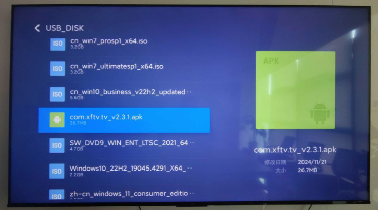 小飛電視8k超清版