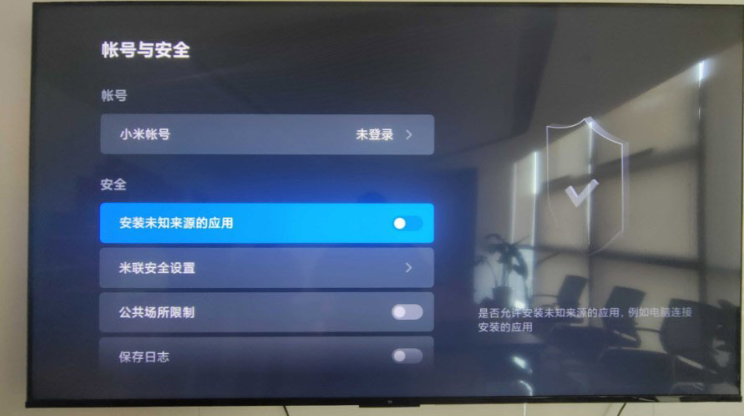 小飛電視8k超清版