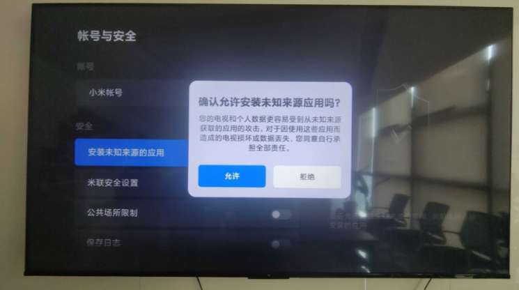 小飛電視8k超清版