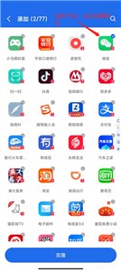 多开空间优化版