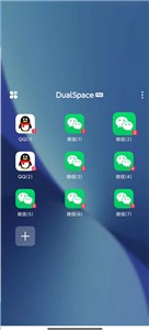 多开空间优化版
