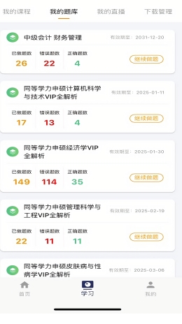 阿象教育