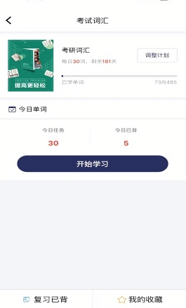 阿象教育