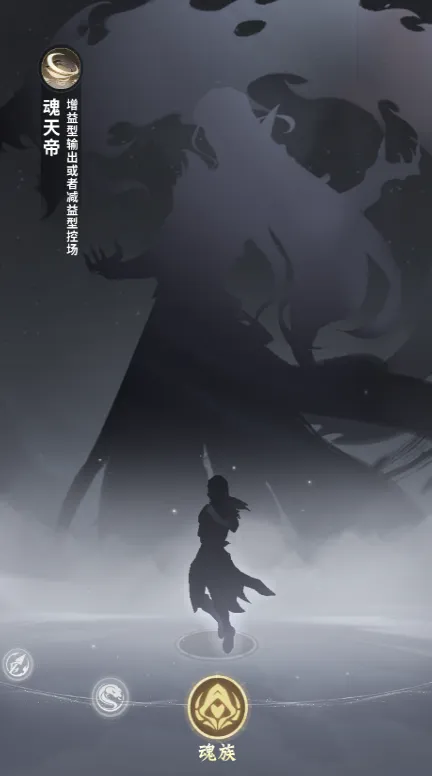 斗帝之路