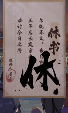 斗帝之路