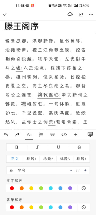 秘塔快写ai助手