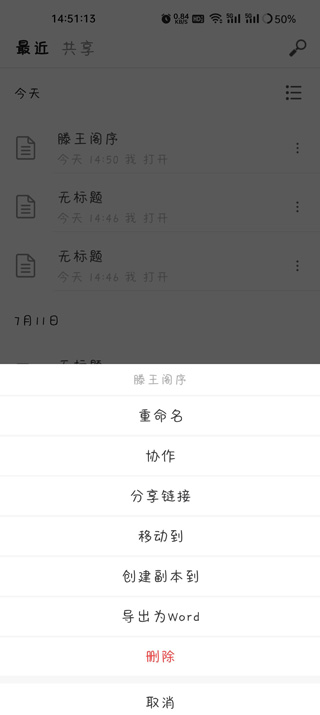 秘塔快写ai助手