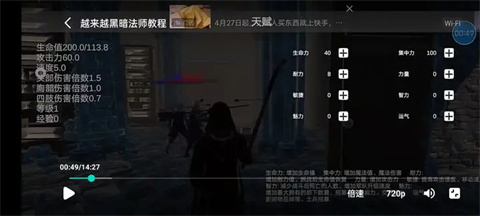 森林恶魔之子