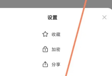 小鸟便签升级版