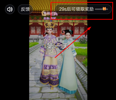漫客栈免费