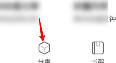 漫客栈免费