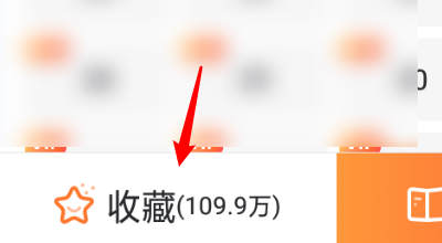 漫客栈免费