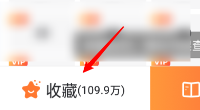 漫客栈免费