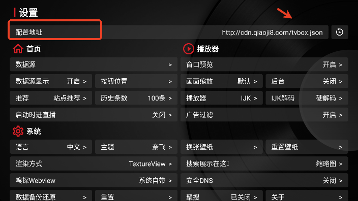 Ray影狐追剧