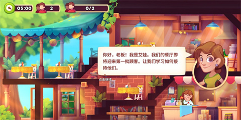 梦想咖啡馆