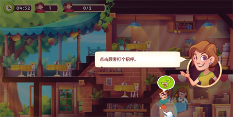 梦想咖啡馆