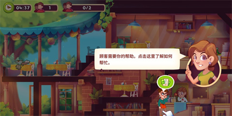 梦想咖啡馆