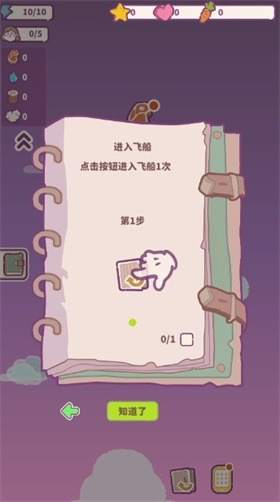 动物游轮
