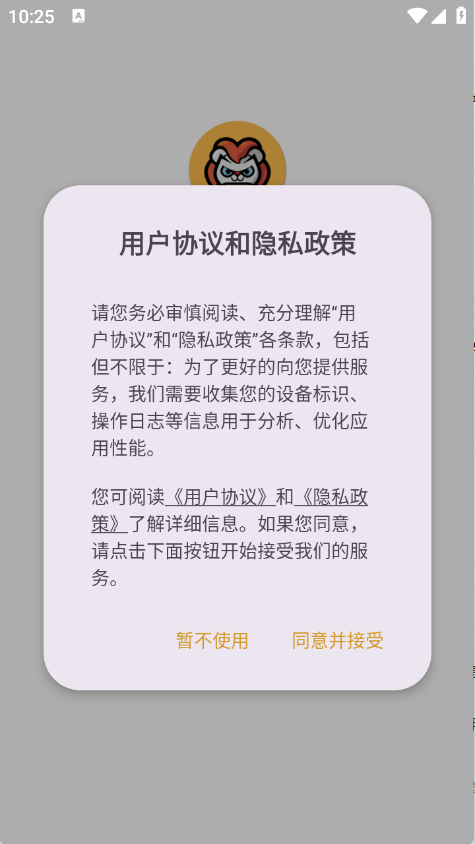 拳爪代售